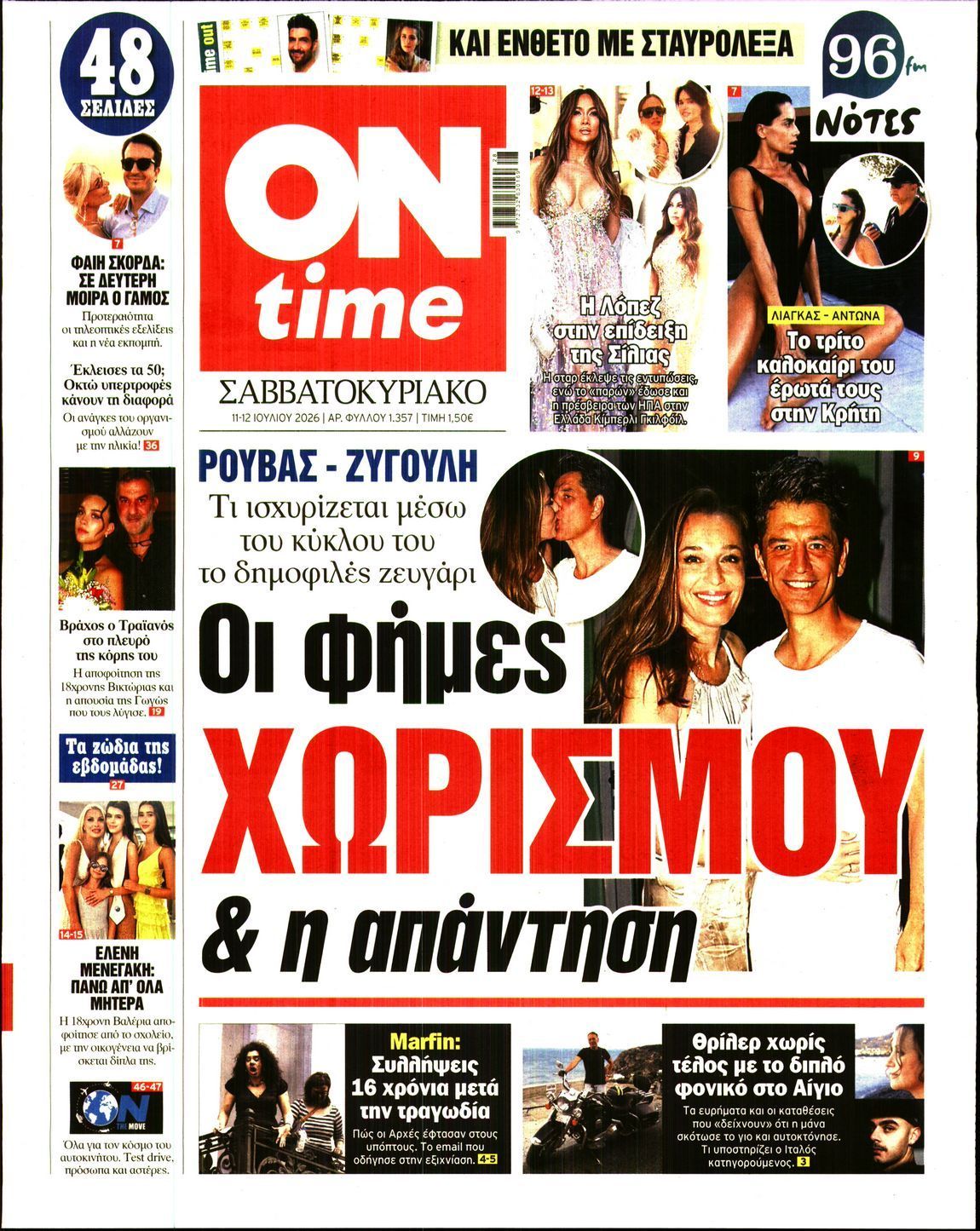 ON TIME