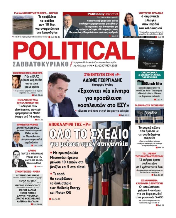 POLITICAL