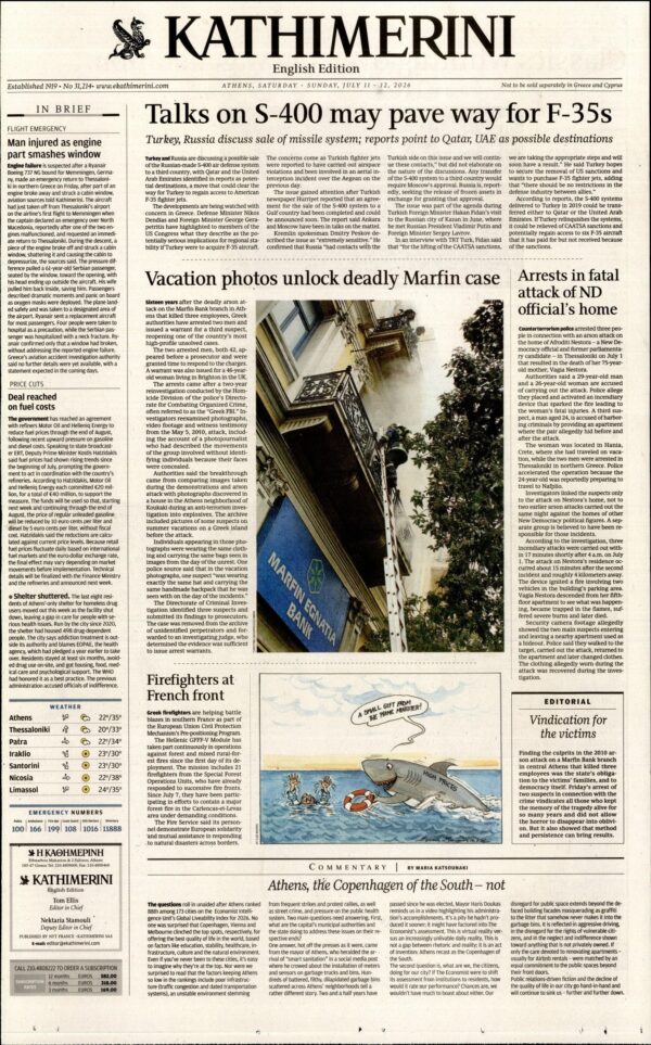 INTERNATIONAL NEW YORK TIMES_KATHIMERINI