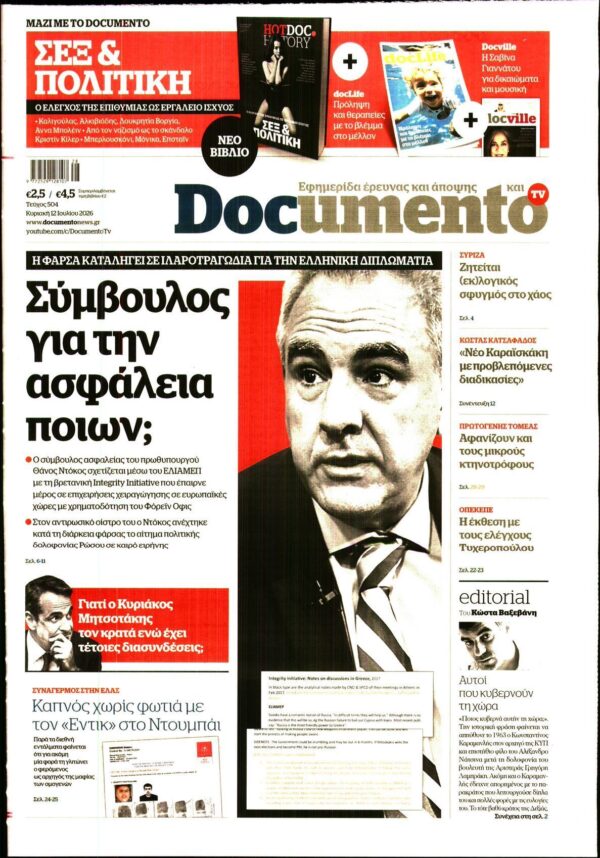 DOCUMENTO