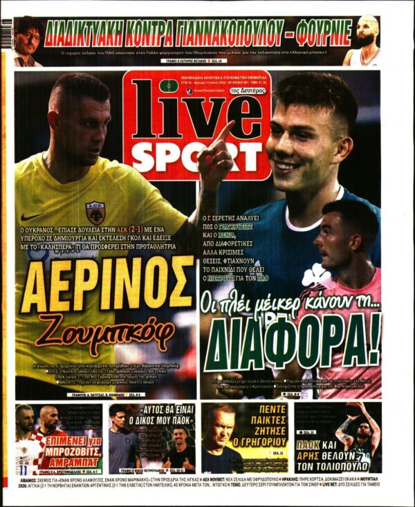 LIVE SPORT