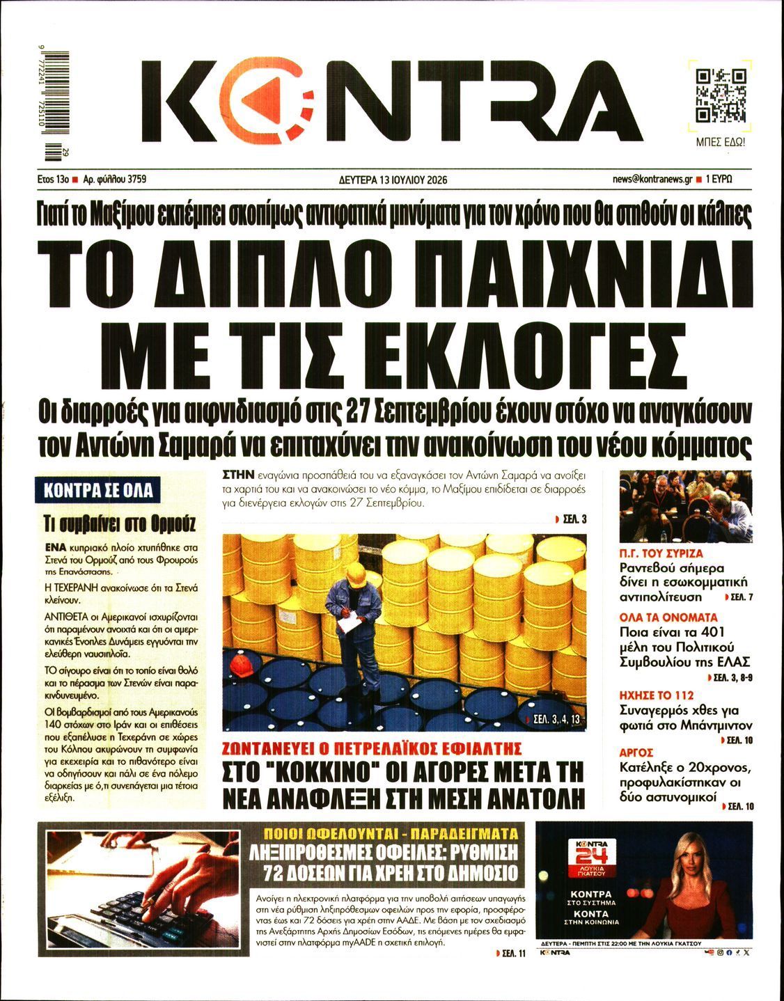 KONTRA NEWS