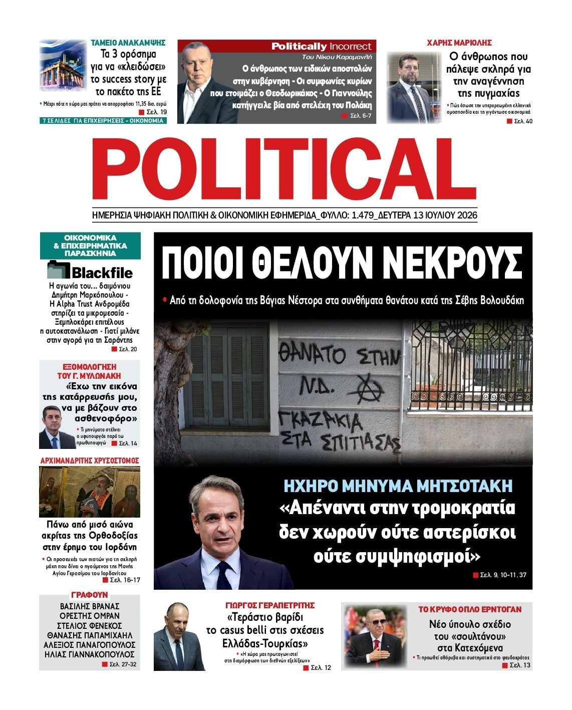 POLITICAL
