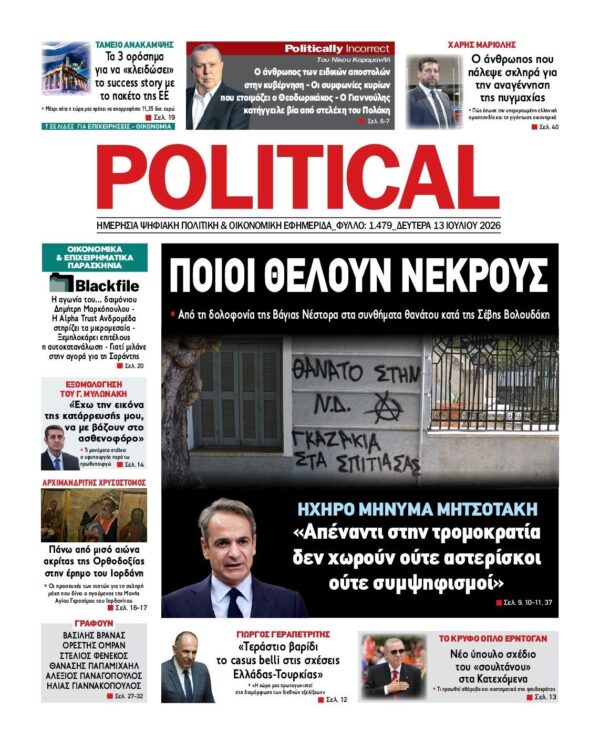 POLITICAL