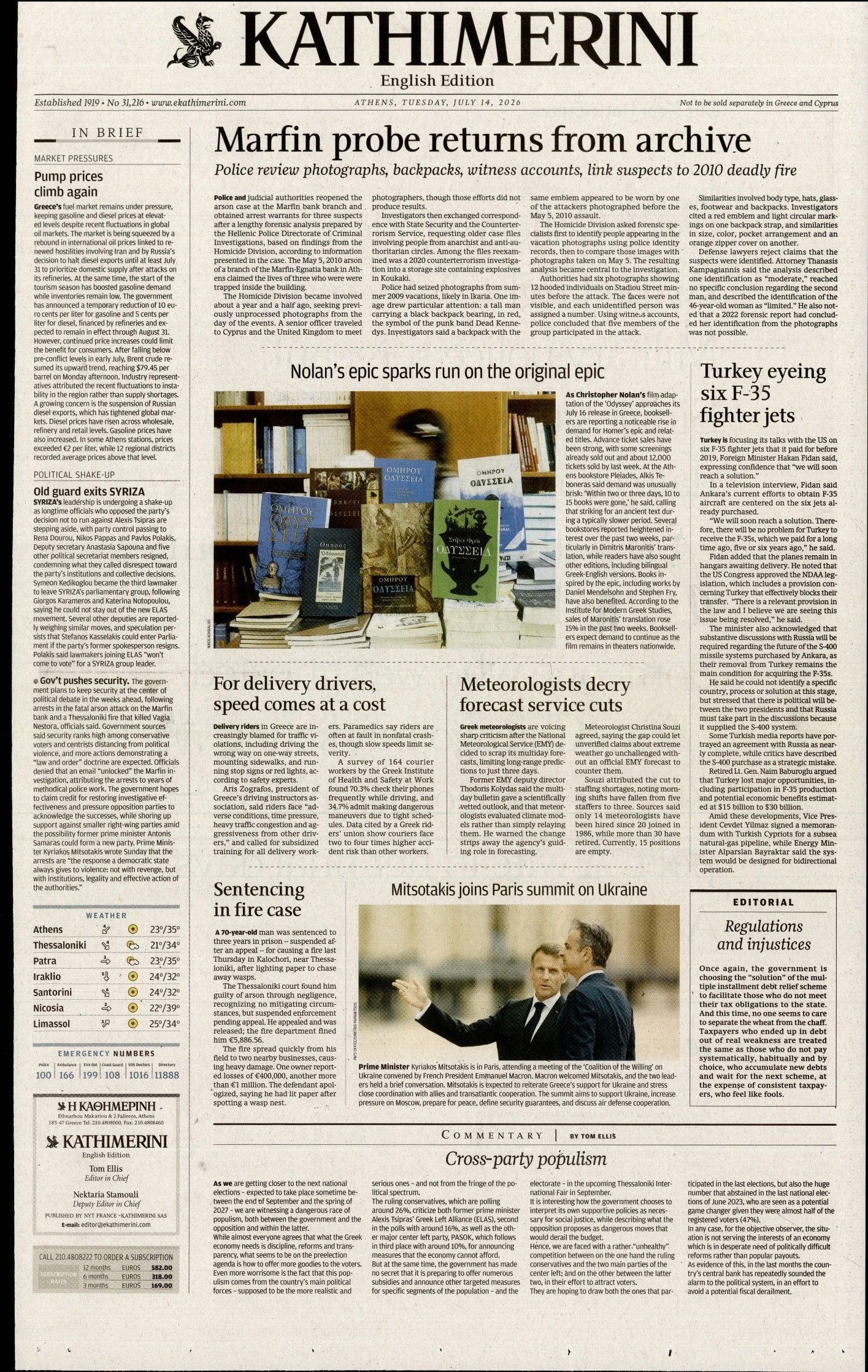 INTERNATIONAL NEW YORK TIMES_KATHIMERINI