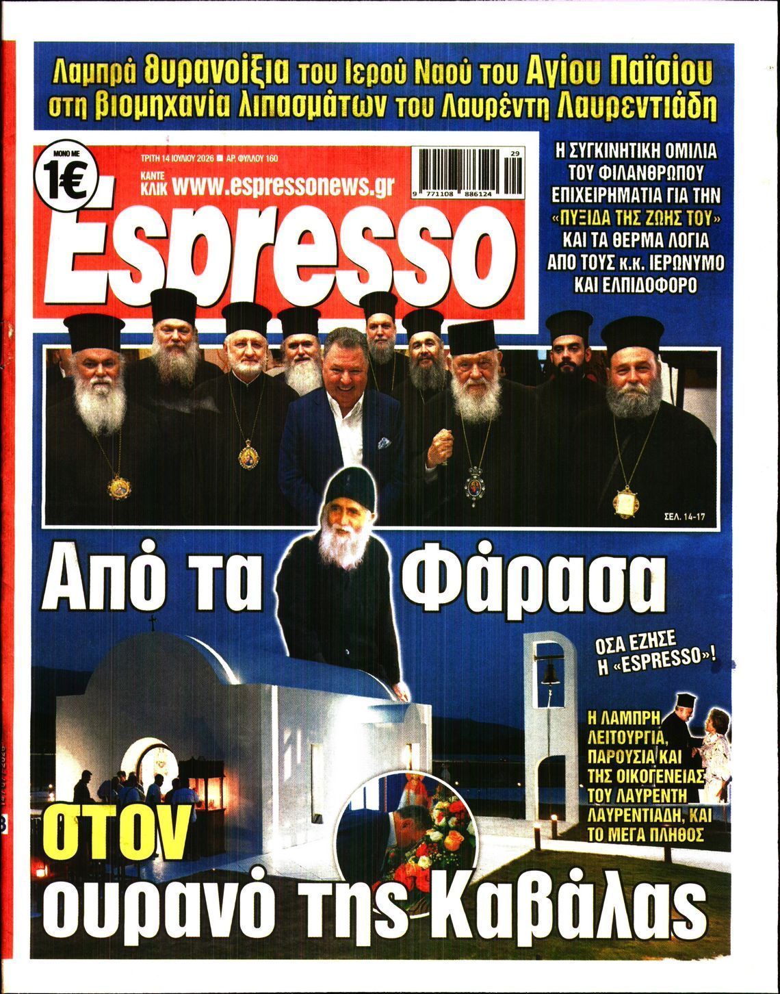 ESPRESSO