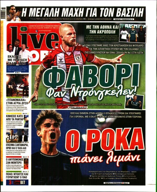 LIVE SPORT