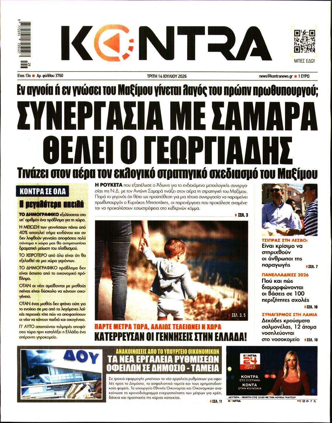KONTRA NEWS