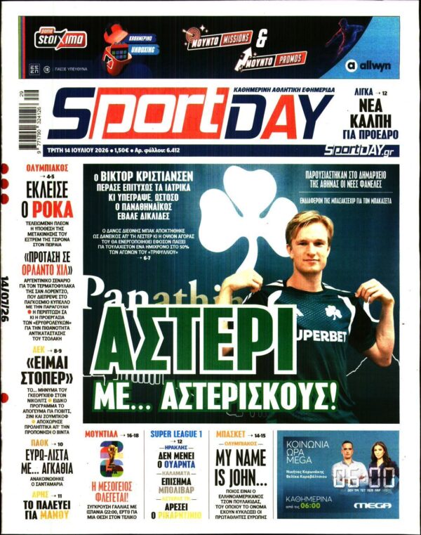 SPORTDAY