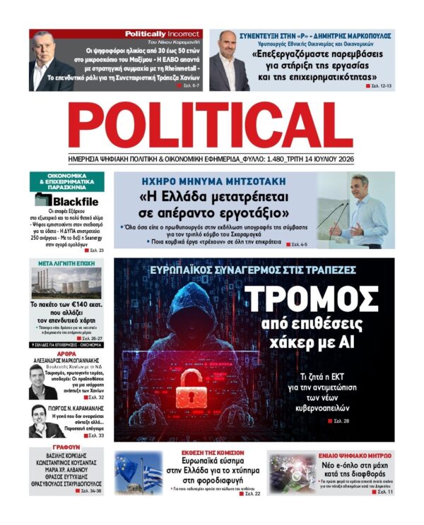 POLITICAL