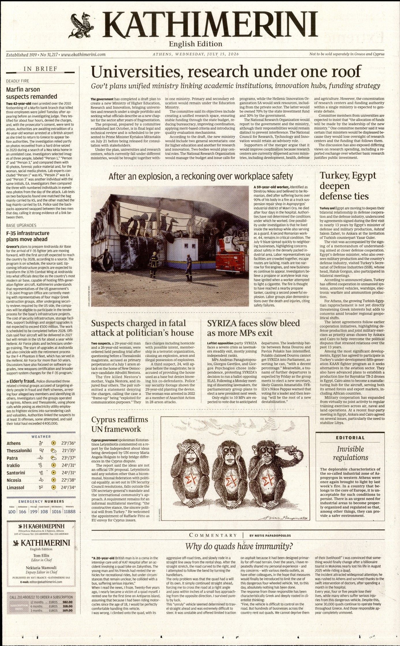 INTERNATIONAL NEW YORK TIMES_KATHIMERINI