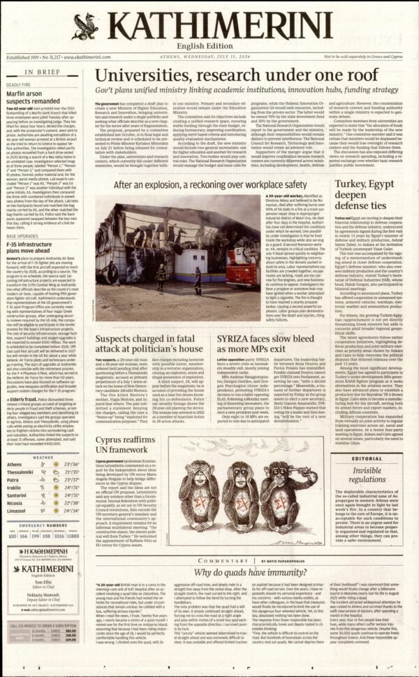 INTERNATIONAL NEW YORK TIMES_KATHIMERINI