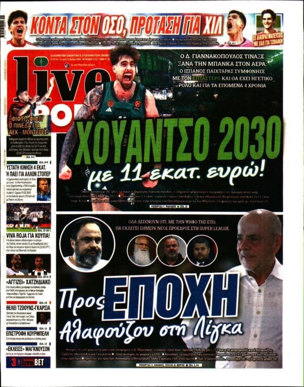 LIVE SPORT