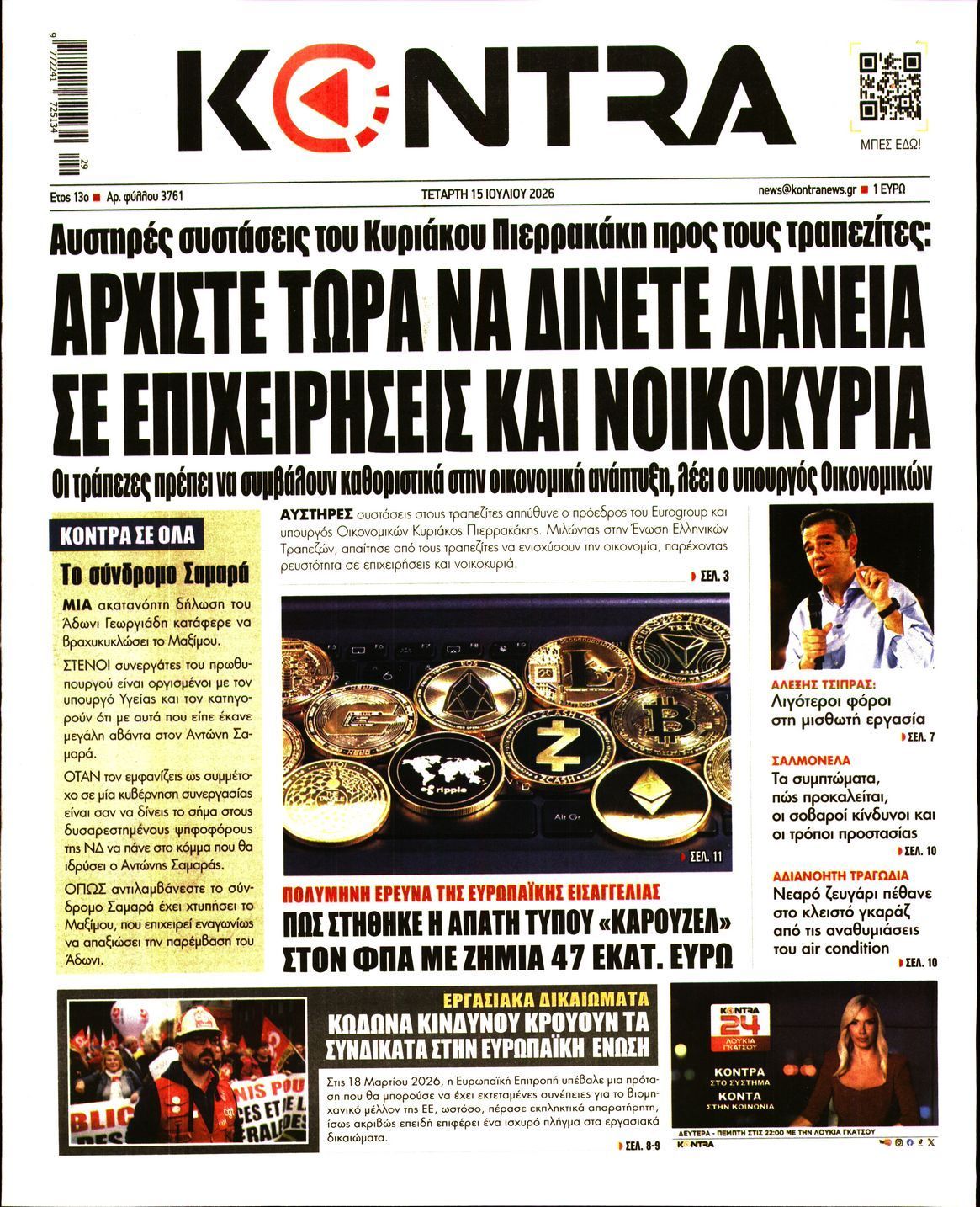 KONTRA NEWS