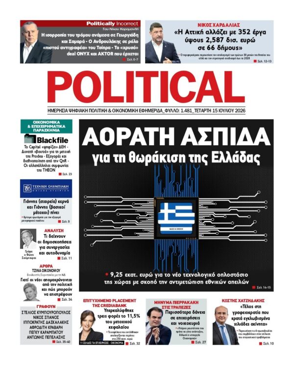 POLITICAL