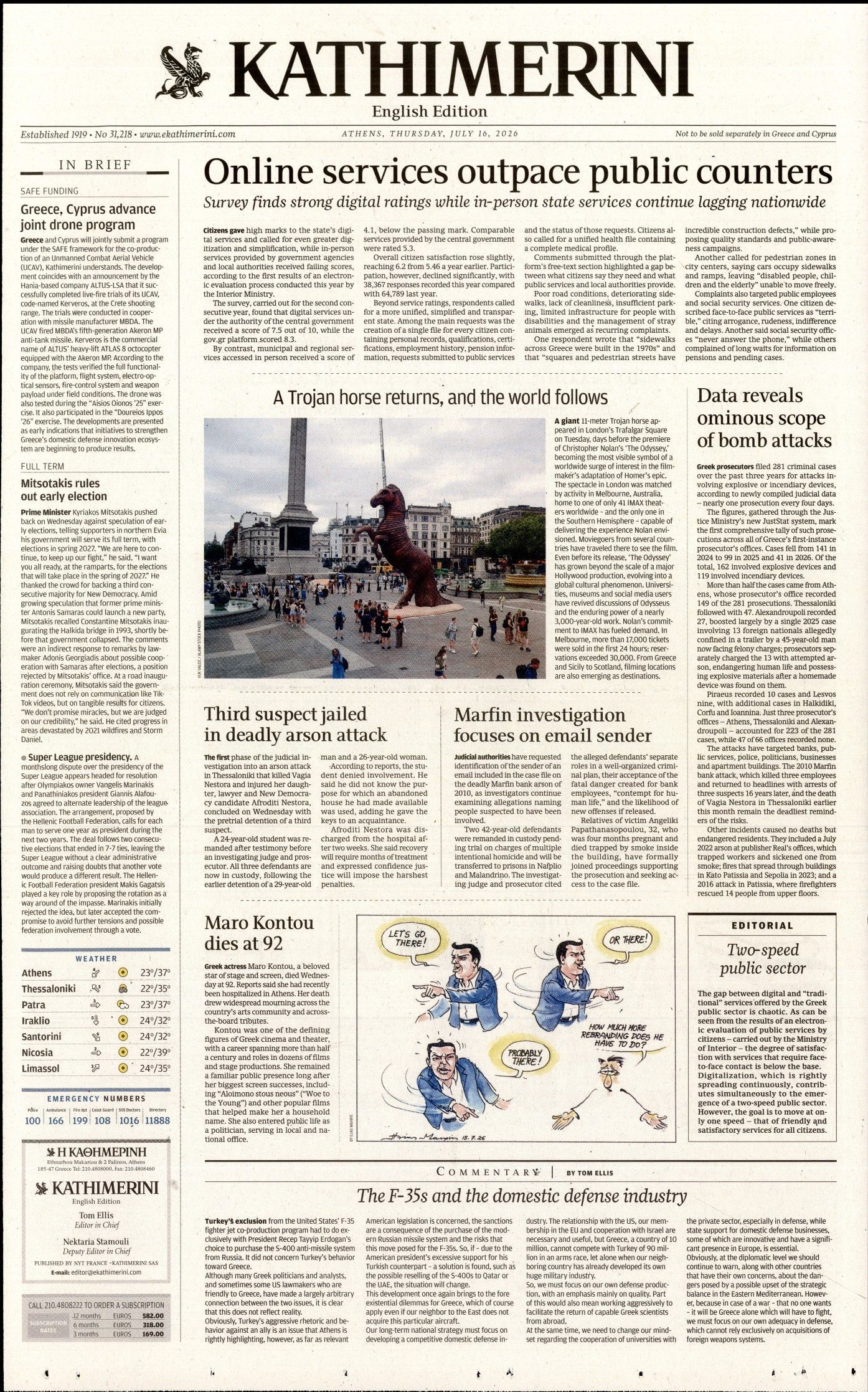 INTERNATIONAL NEW YORK TIMES_KATHIMERINI