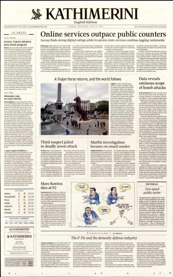INTERNATIONAL NEW YORK TIMES_KATHIMERINI