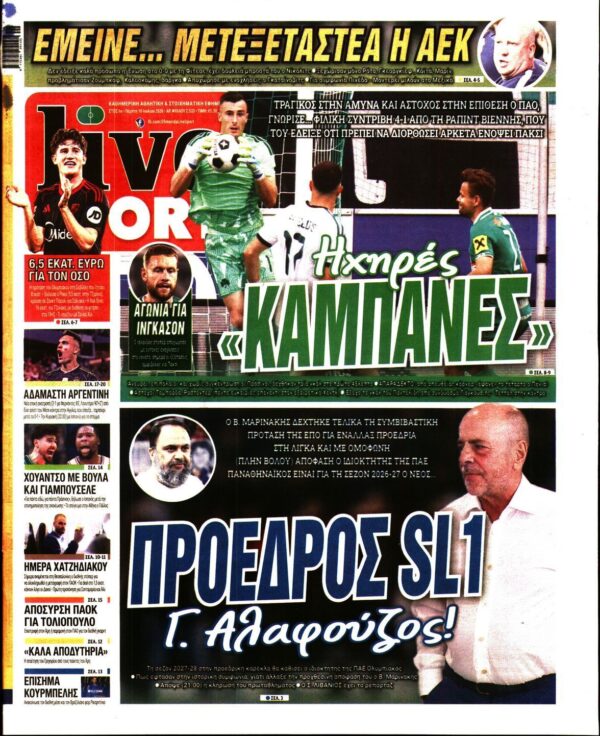 LIVE SPORT