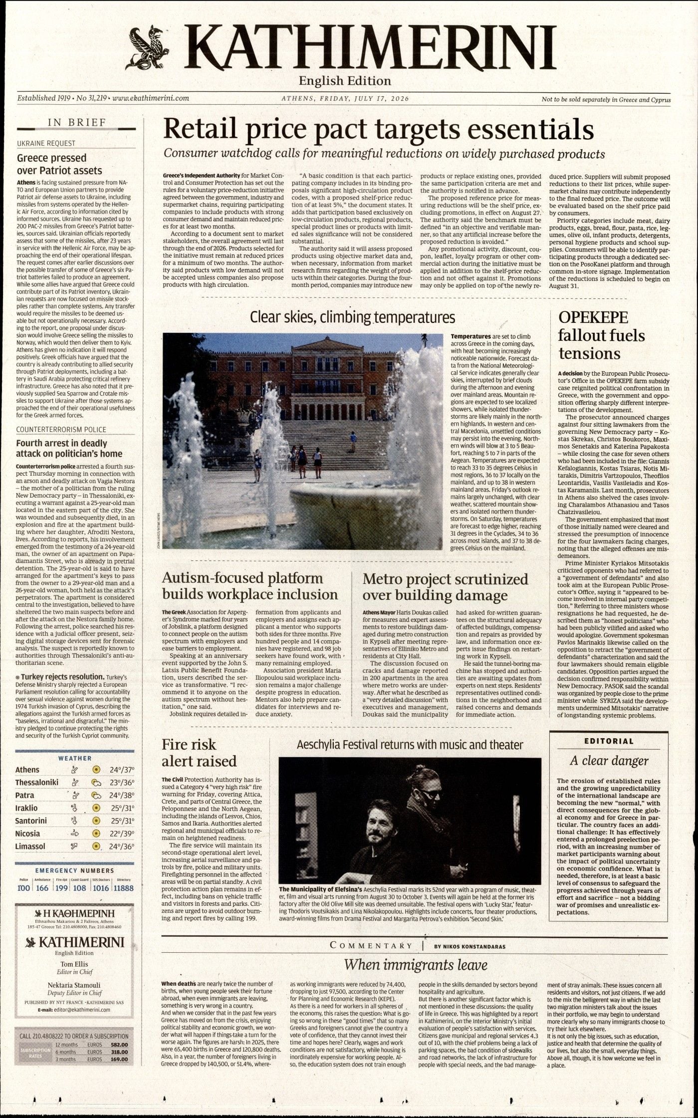 INTERNATIONAL NEW YORK TIMES_KATHIMERINI