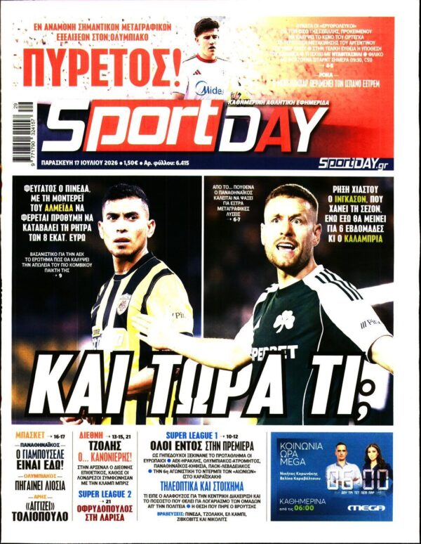SPORTDAY
