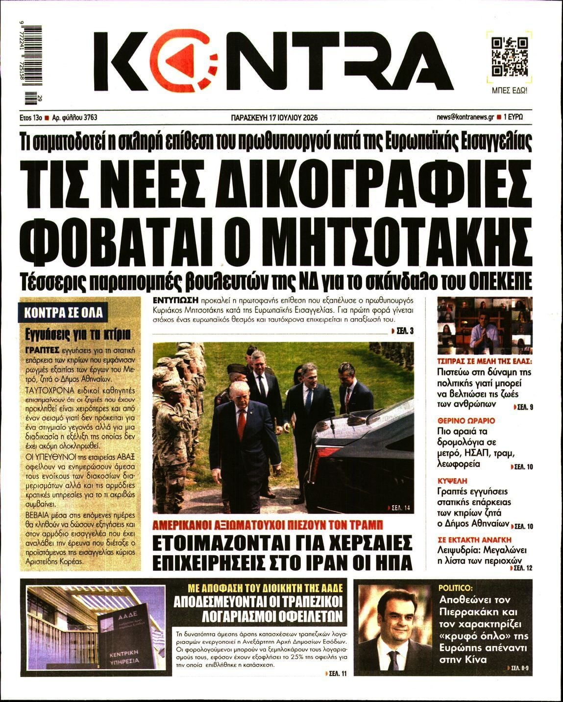 KONTRA NEWS