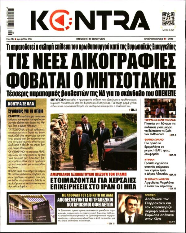 KONTRA NEWS