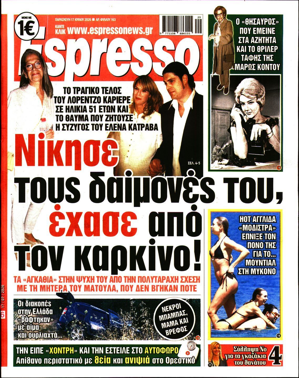 ESPRESSO
