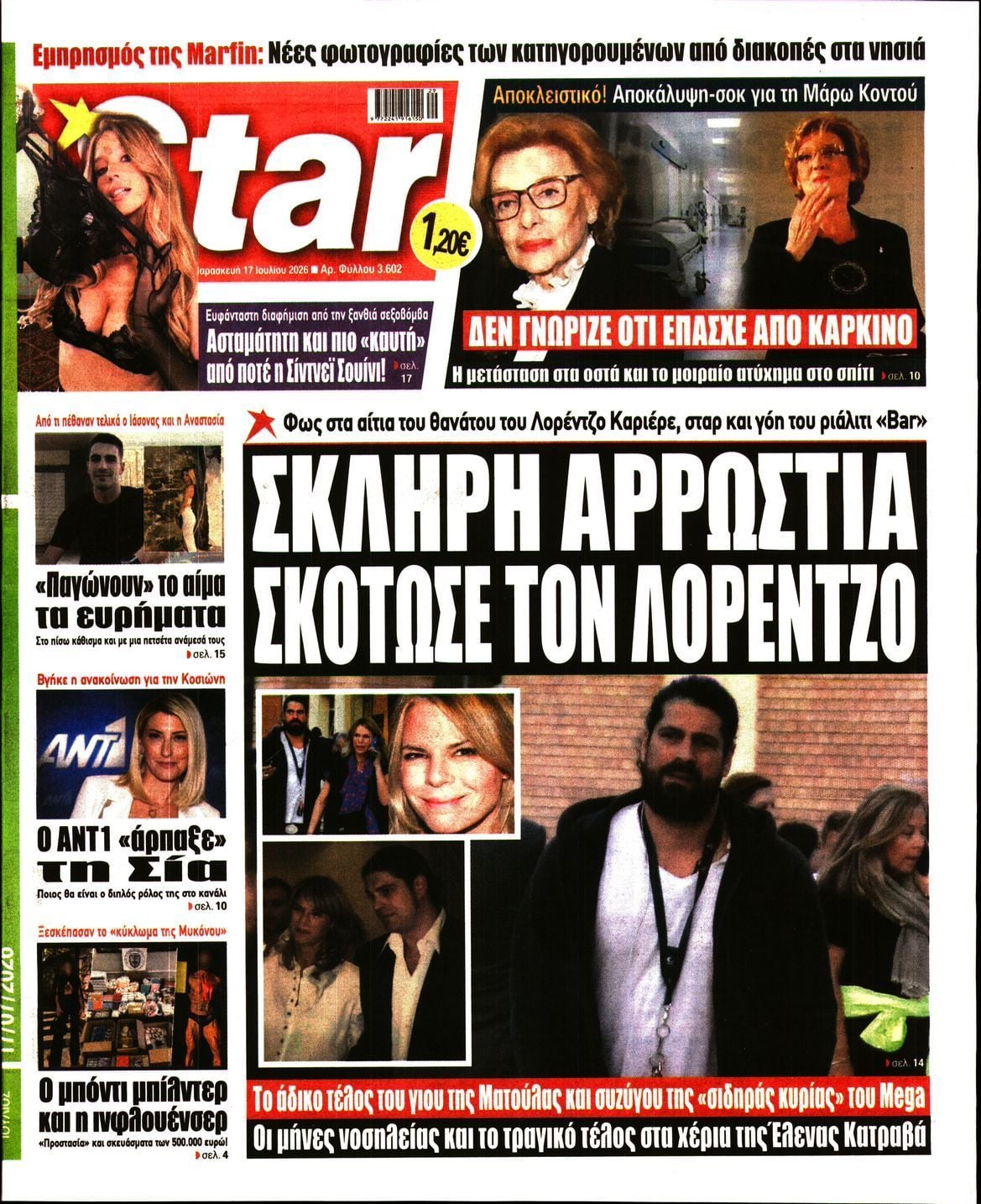 STAR PRESS  