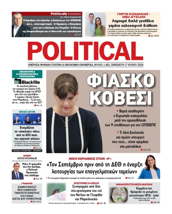 POLITICAL