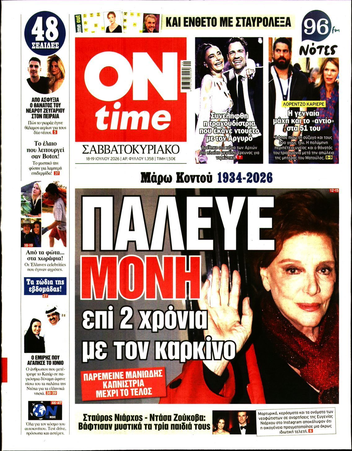 ON TIME