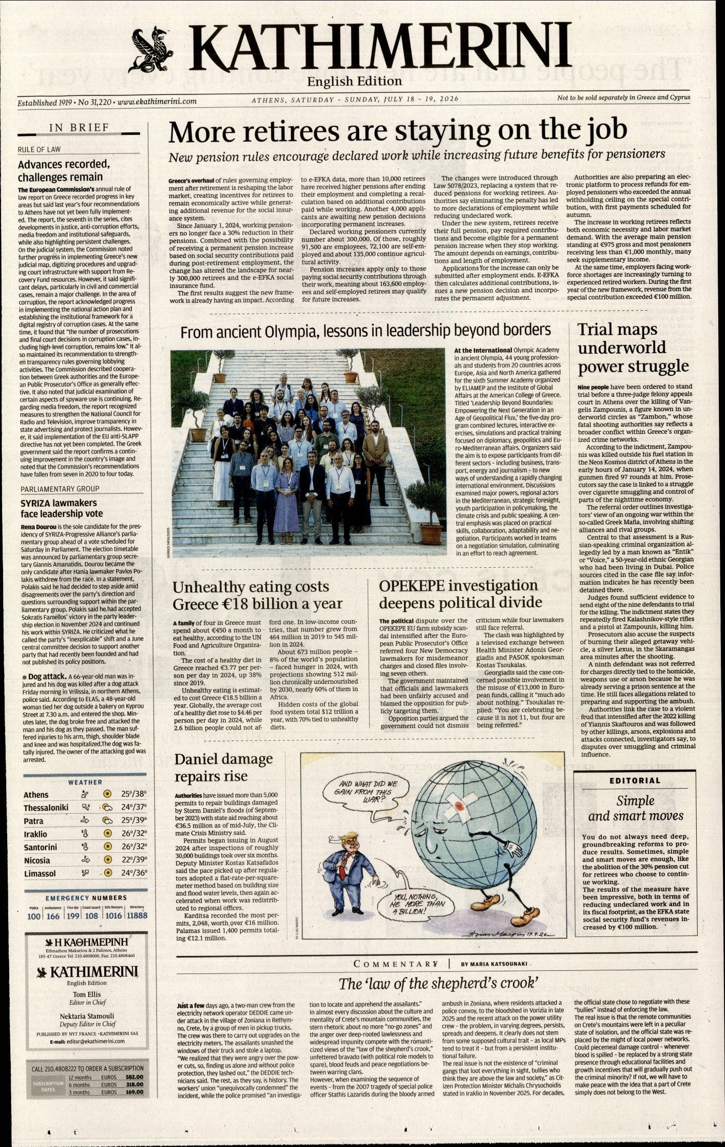 INTERNATIONAL NEW YORK TIMES_KATHIMERINI