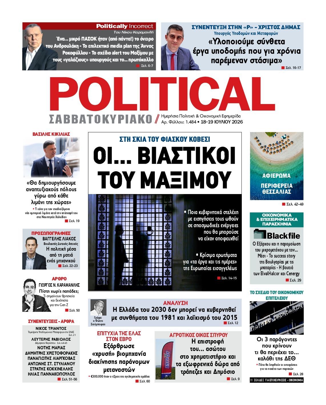 POLITICAL