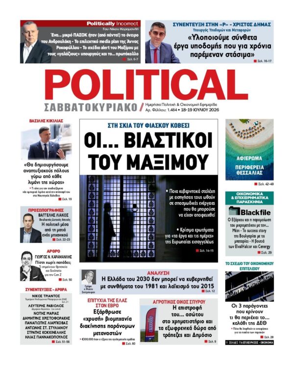 POLITICAL