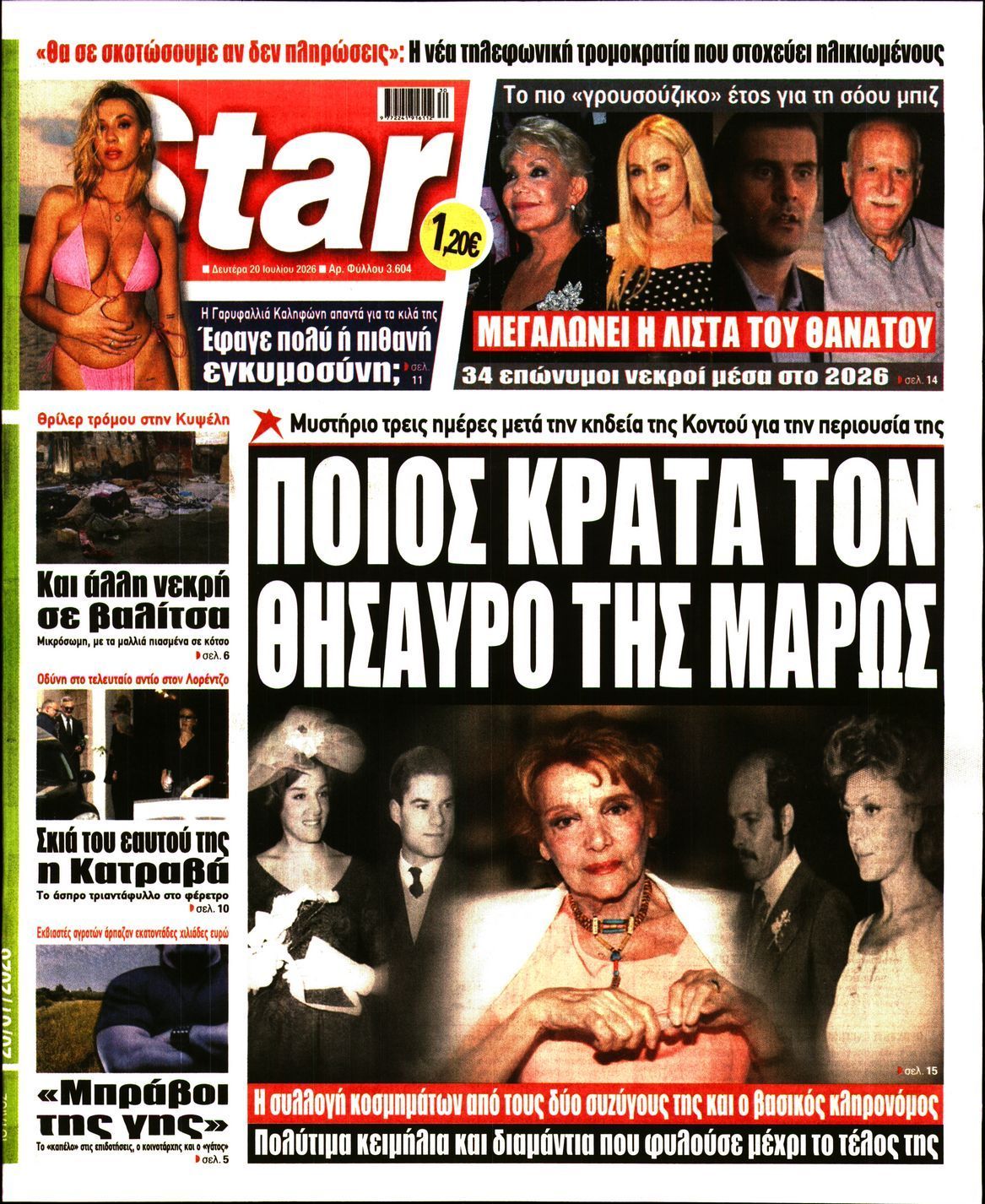 STAR PRESS  