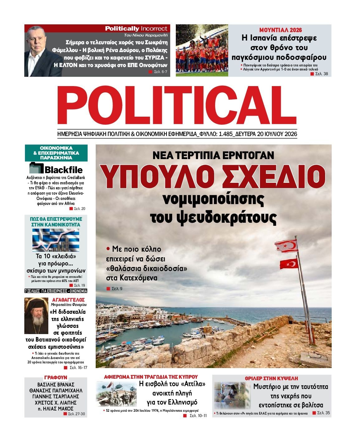 POLITICAL