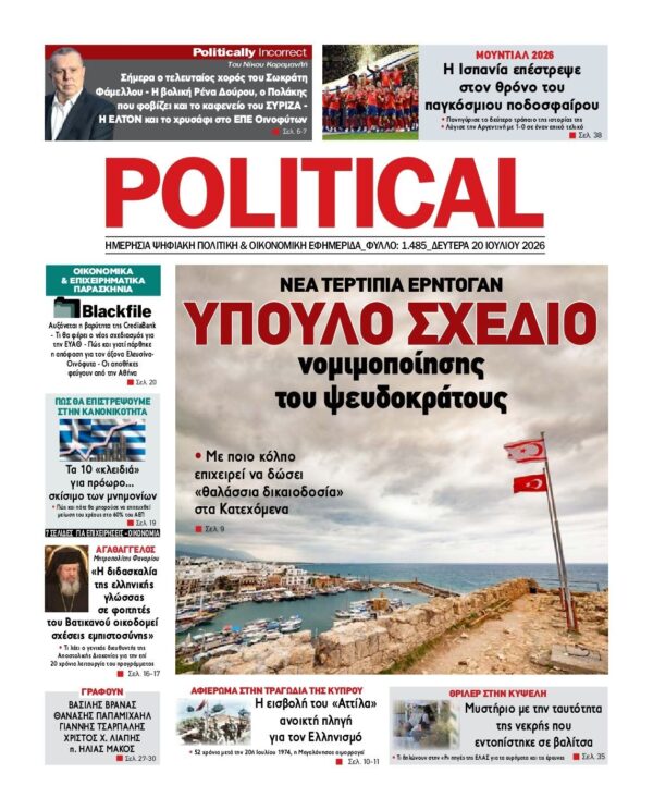 POLITICAL