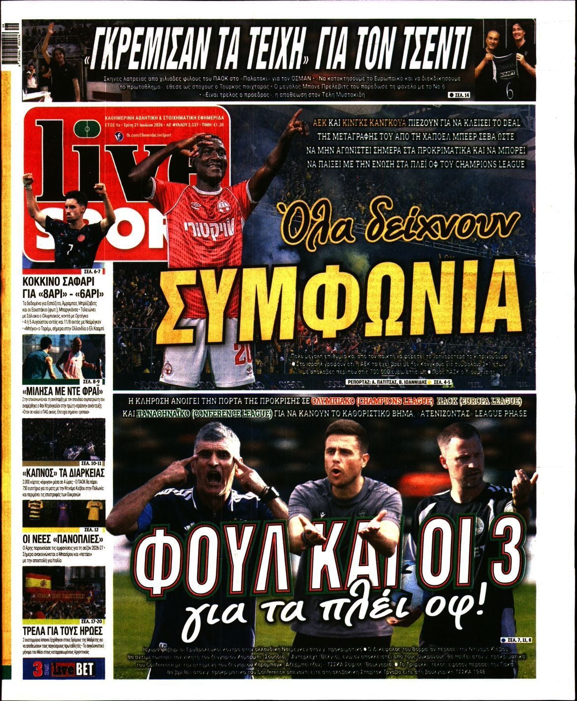 LIVE SPORT