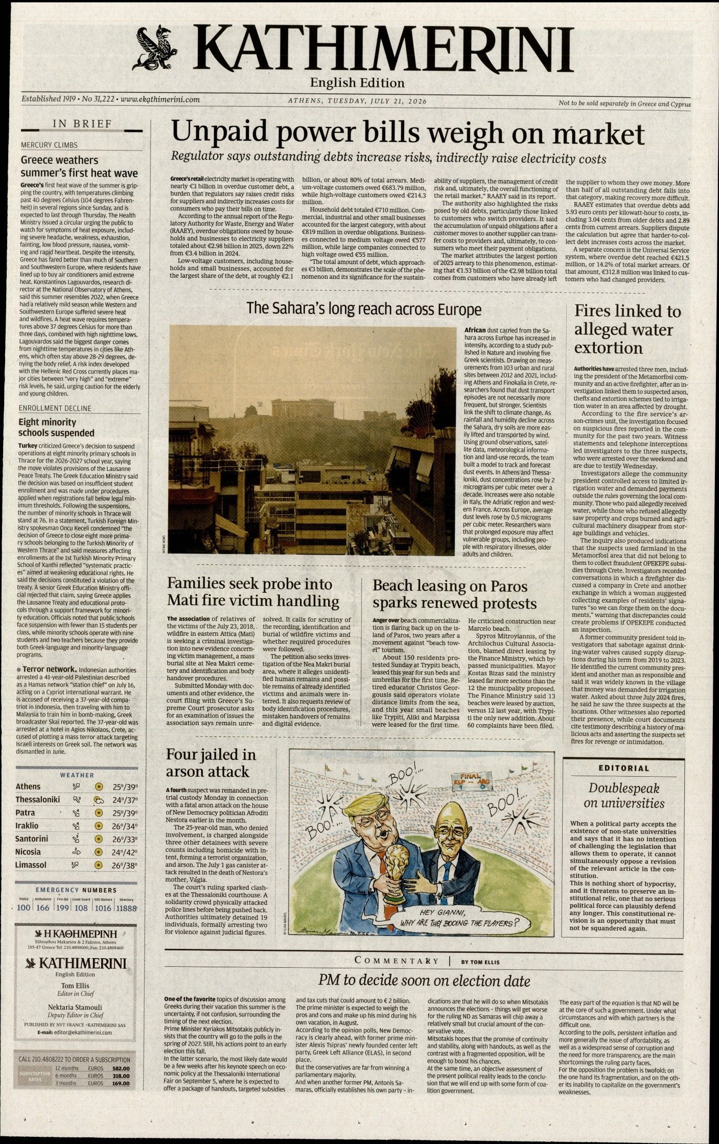 INTERNATIONAL NEW YORK TIMES_KATHIMERINI
