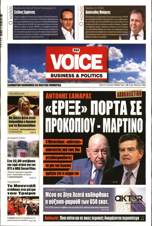 ONE VOICE