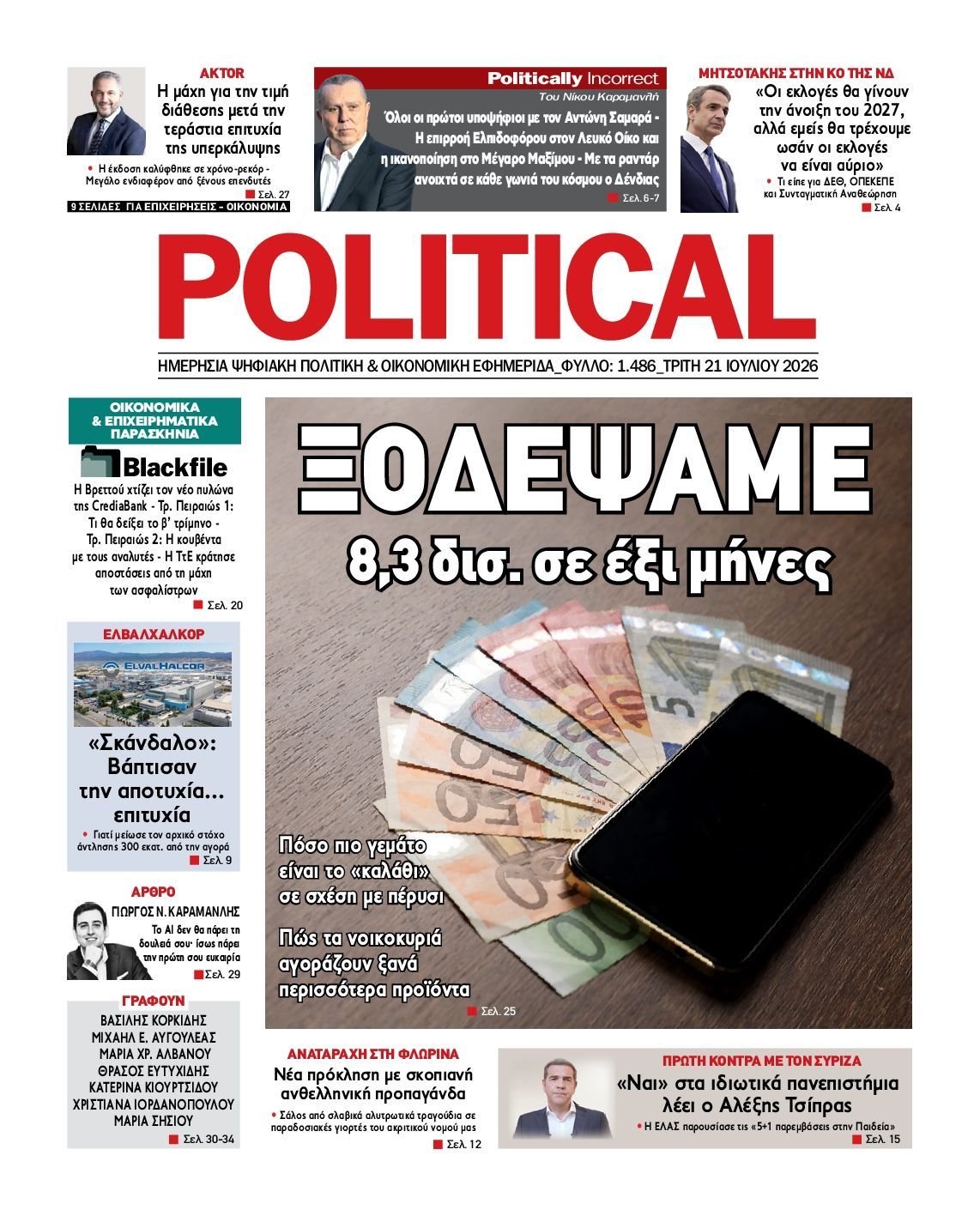 POLITICAL