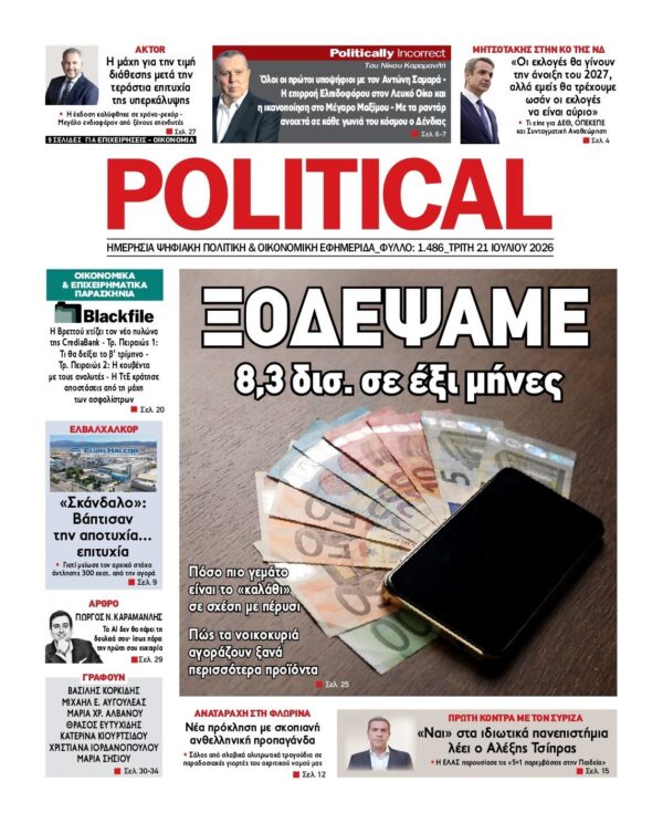 POLITICAL