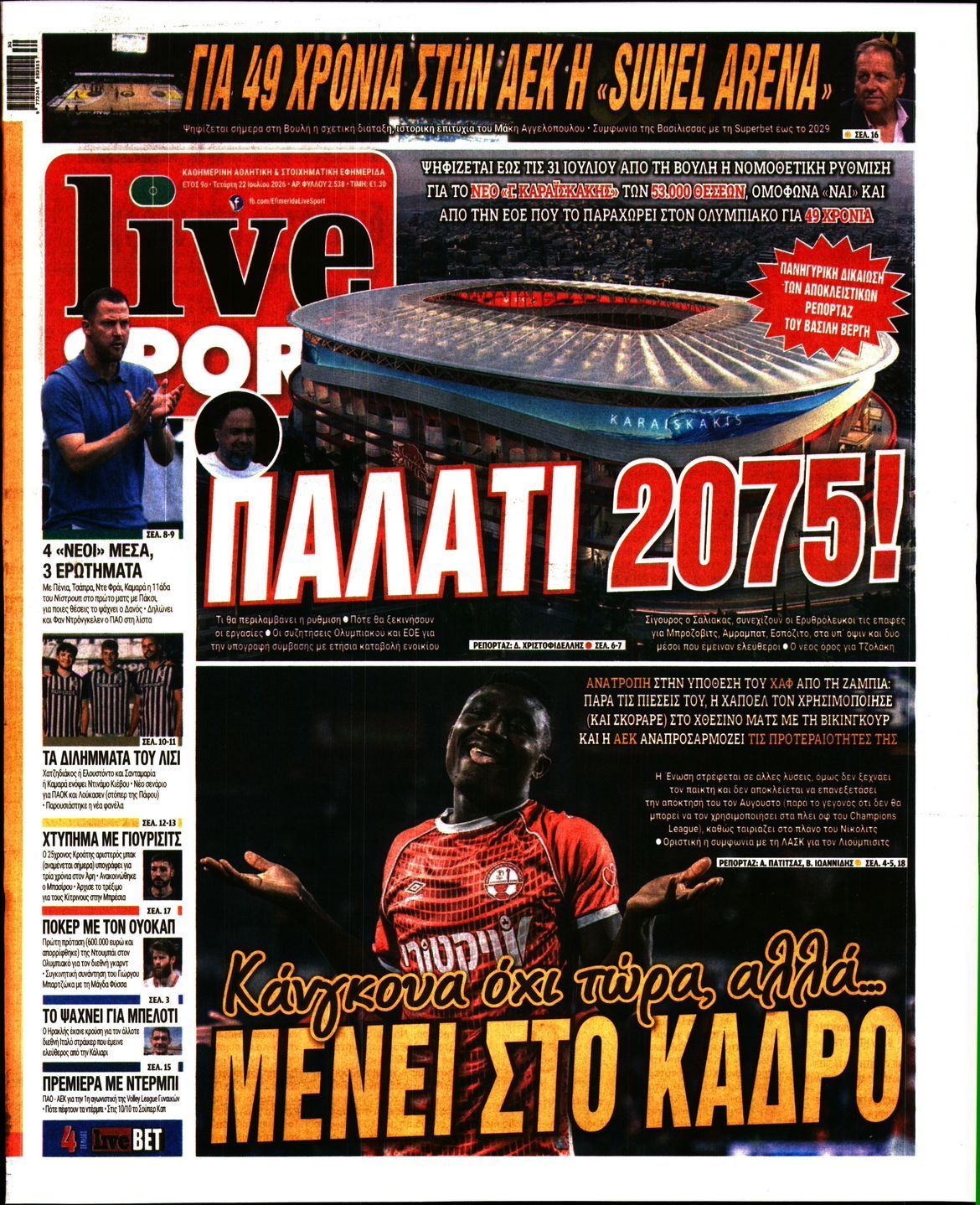 LIVE SPORT