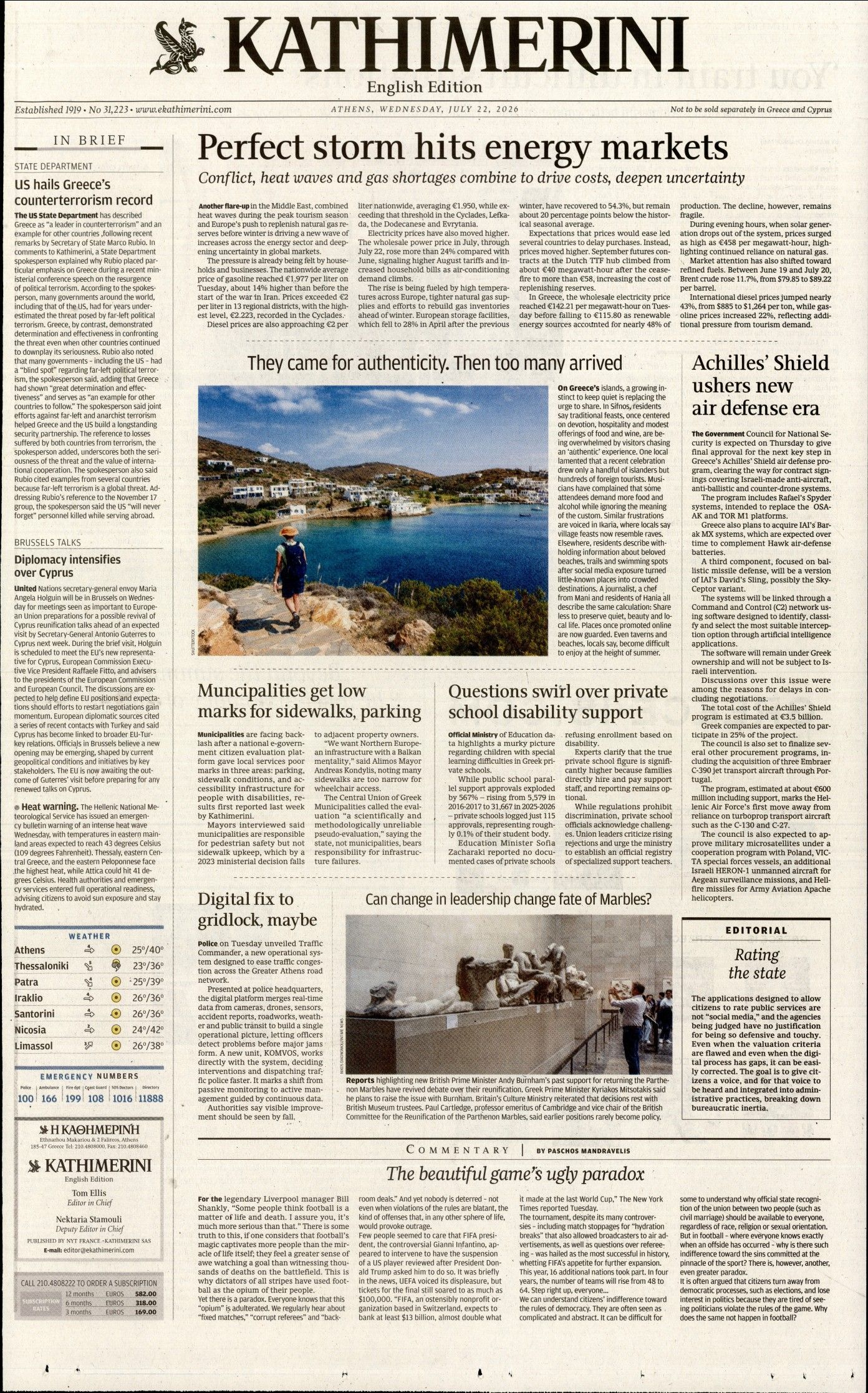 INTERNATIONAL NEW YORK TIMES_KATHIMERINI