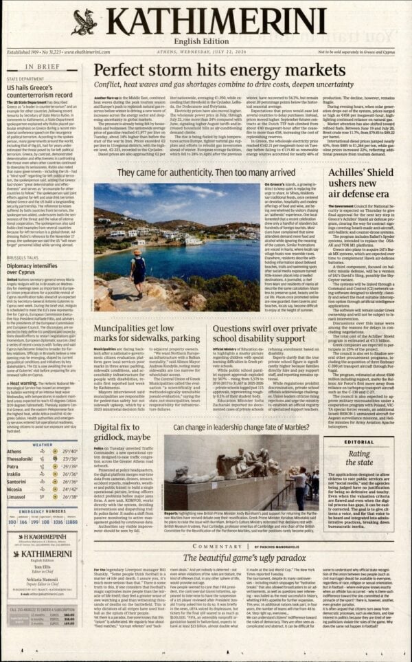 INTERNATIONAL NEW YORK TIMES_KATHIMERINI