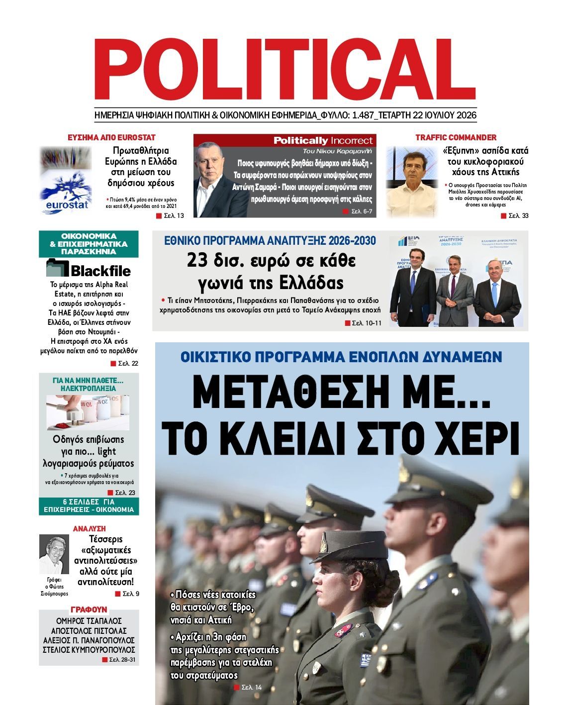 POLITICAL
