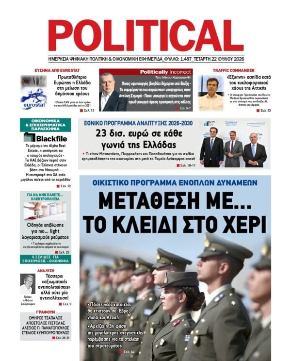 POLITICAL