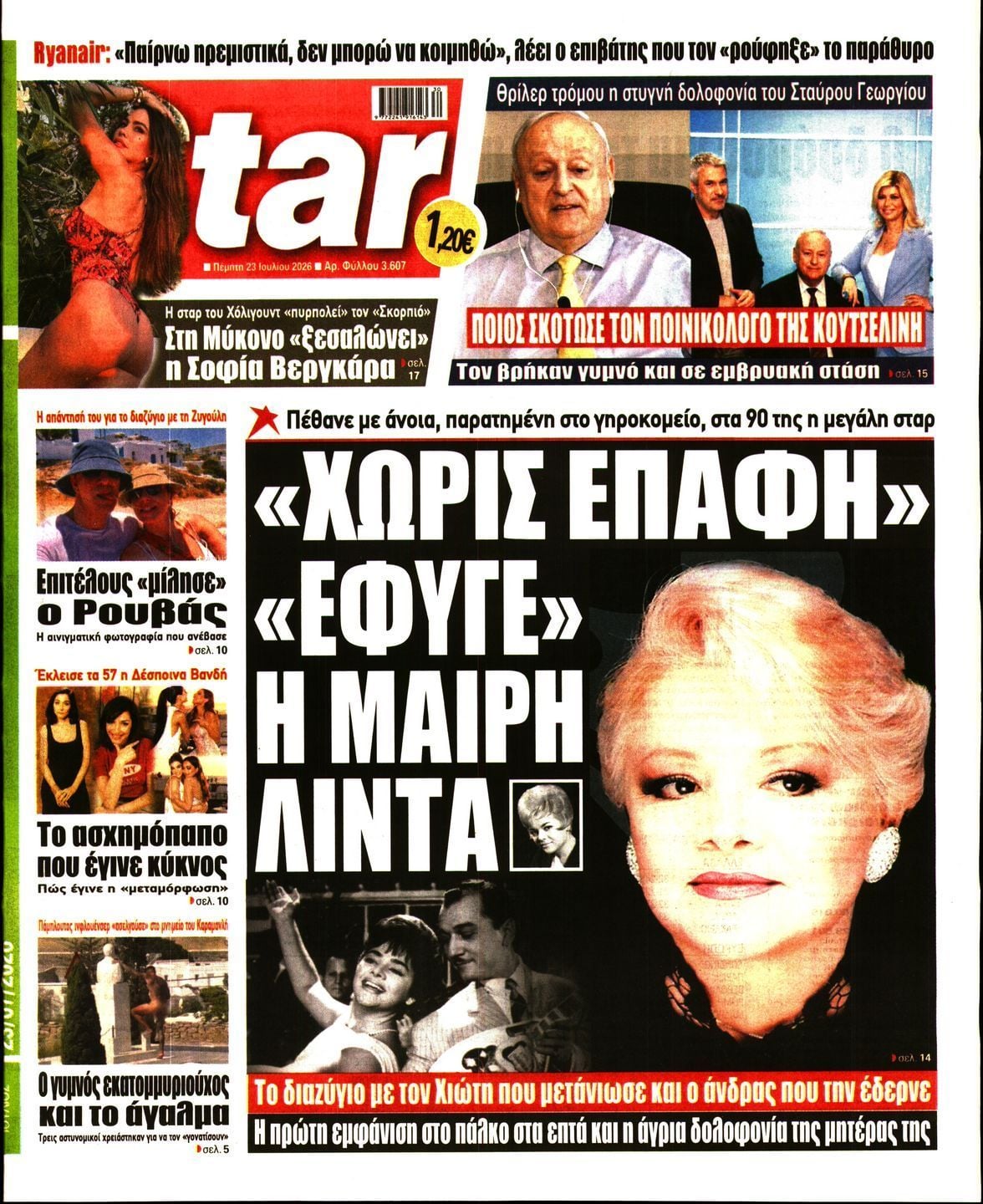 STAR PRESS  