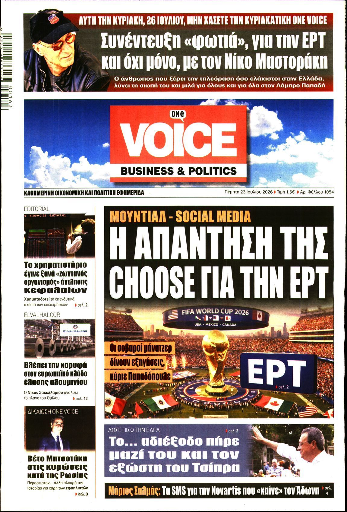 ONE VOICE