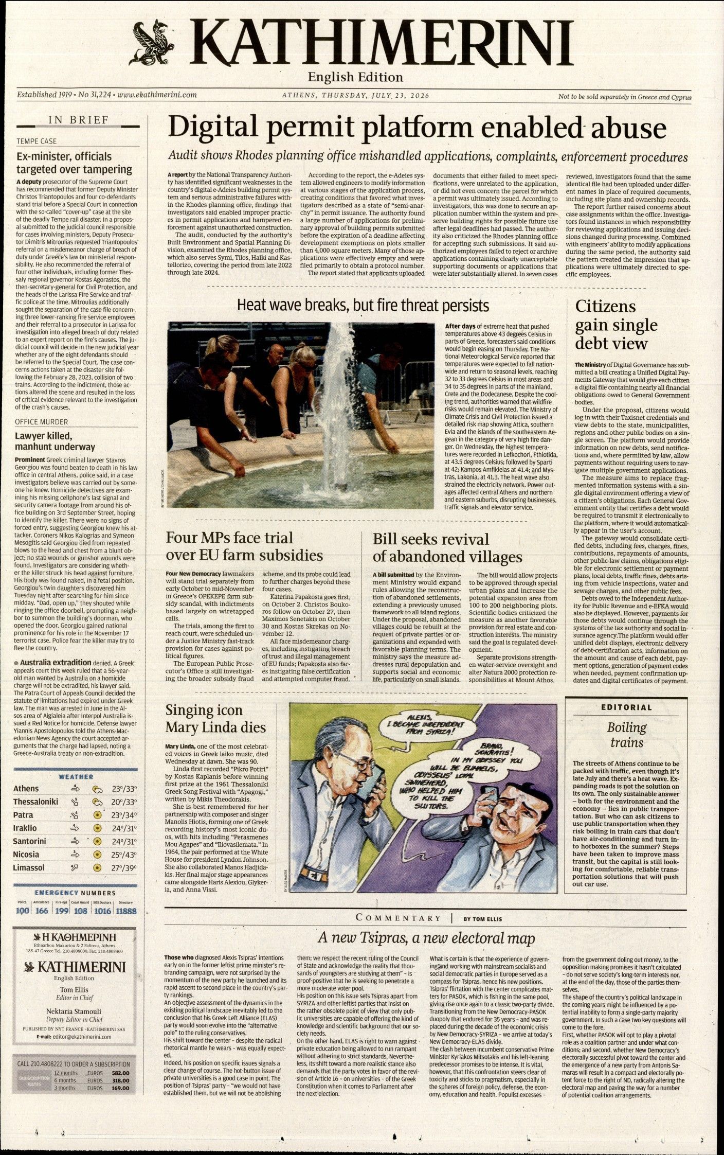INTERNATIONAL NEW YORK TIMES_KATHIMERINI