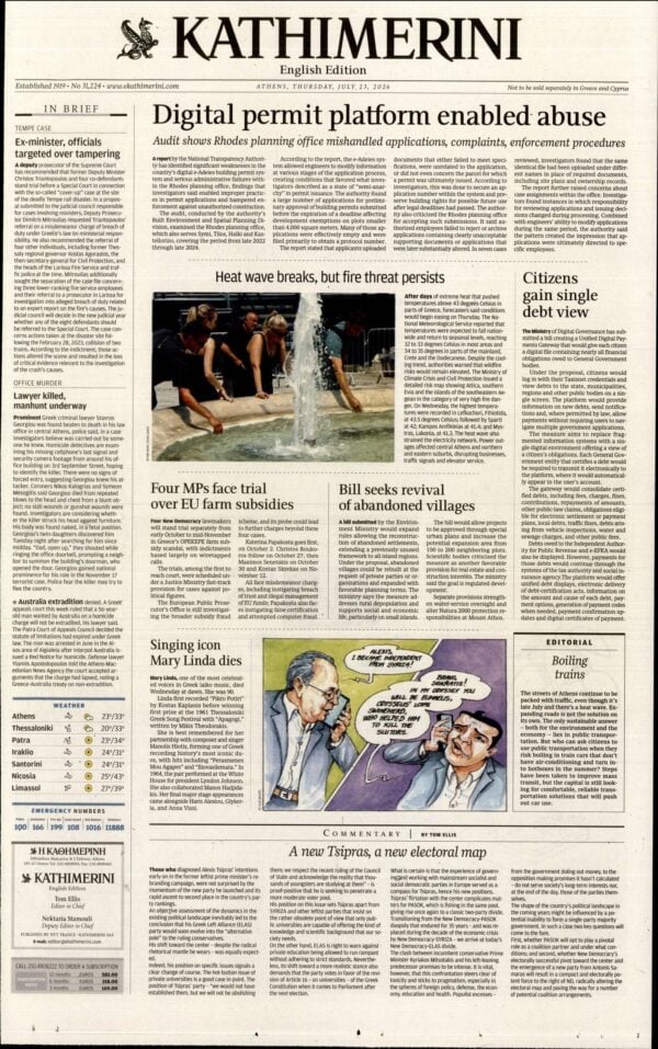 INTERNATIONAL NEW YORK TIMES_KATHIMERINI